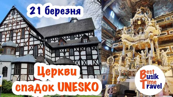 Grafika promocyjna wydarzenia Kościół Pokoju Świdnica ta Jawor — wycieczka do zabytków UNESCO